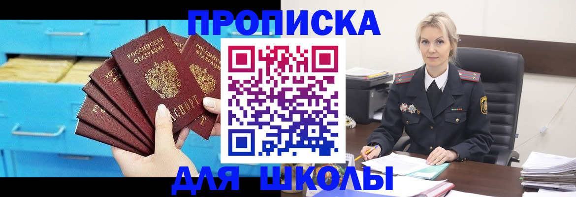 регистрация в Таганроге