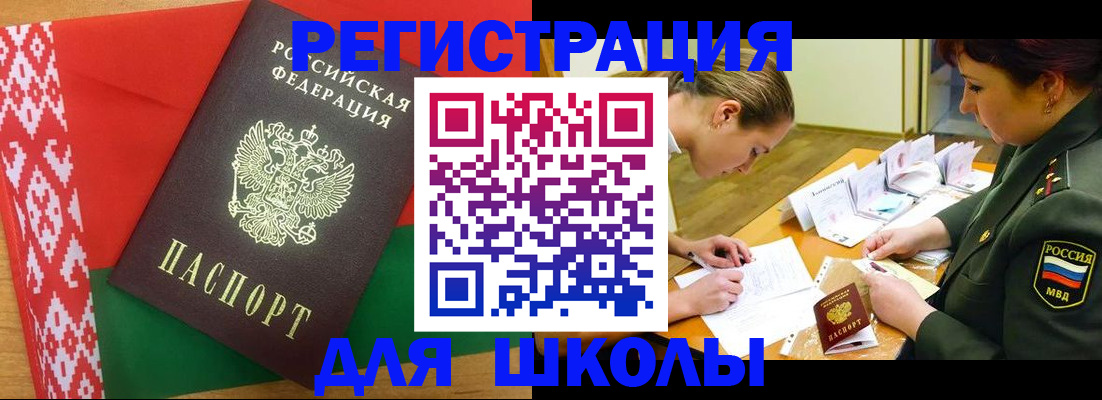 временная регистрация адрес в Таганроге